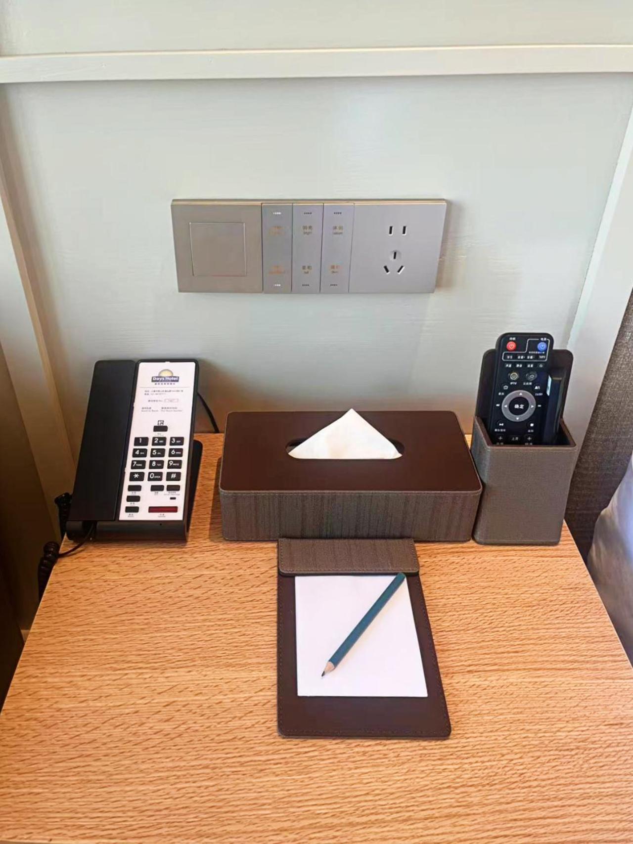 Hotel Days By Wyndham Wujiaochang West Yingao Road Subway Station Branch 3*